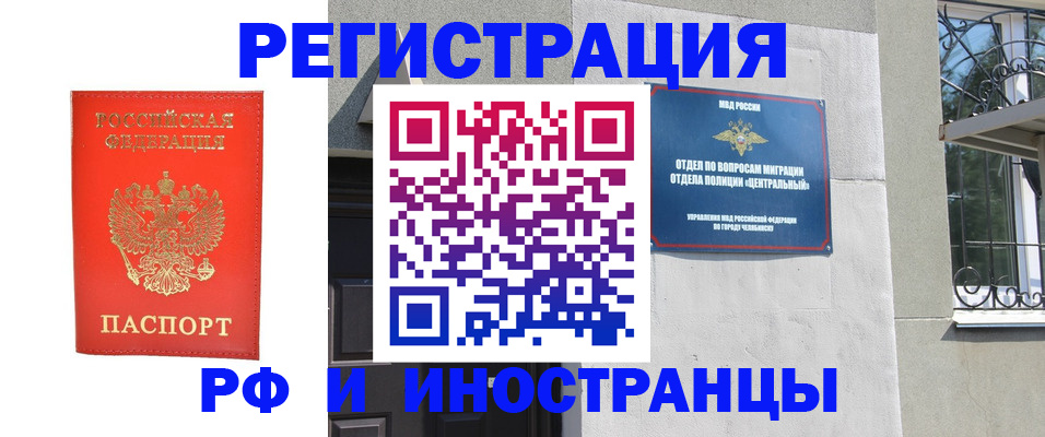 регистрация для дет. сада в Петровске